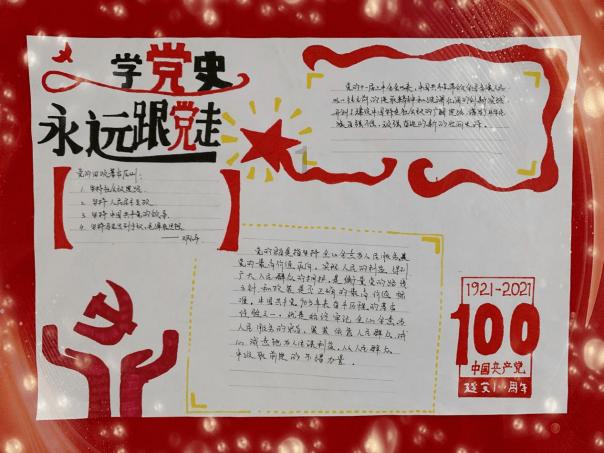 炒龙虾尾材料-知识星球平台,专注分享优质知识